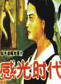 亚洲国产美女在线观看